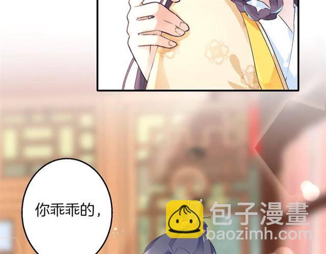 第42话 活不过二十岁？！(1/2)-第45话