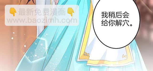 第42话 活不过二十岁？！(1/2)-第45话