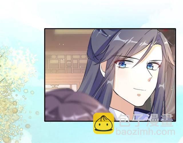 第42话 活不过二十岁？！(1/2)-第45话