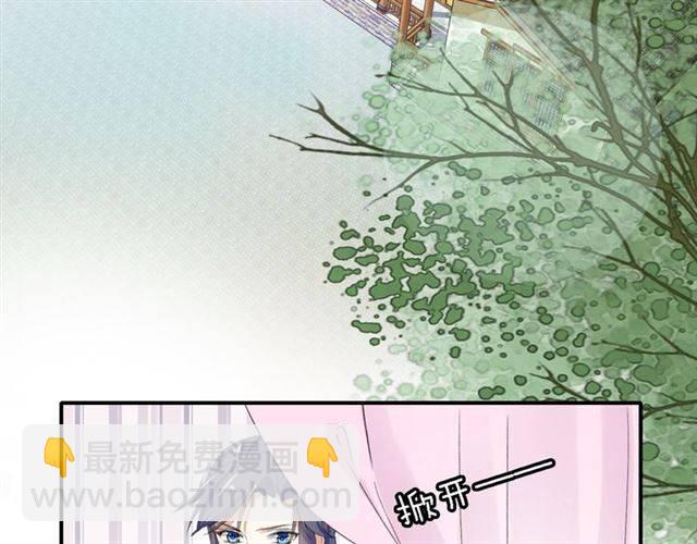 第42话 活不过二十岁？！(1/2)-第45话