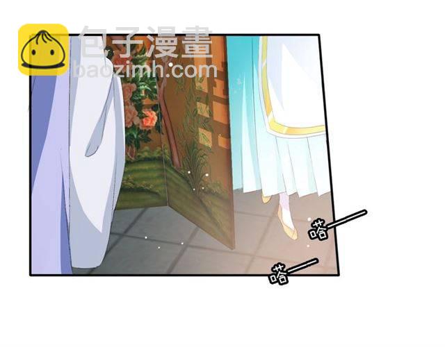 第42话 活不过二十岁？！(1/2)-第45话