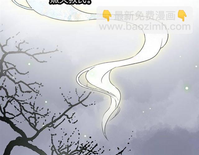 第44话 五年前的洪水之灾(1/2)-第47话
