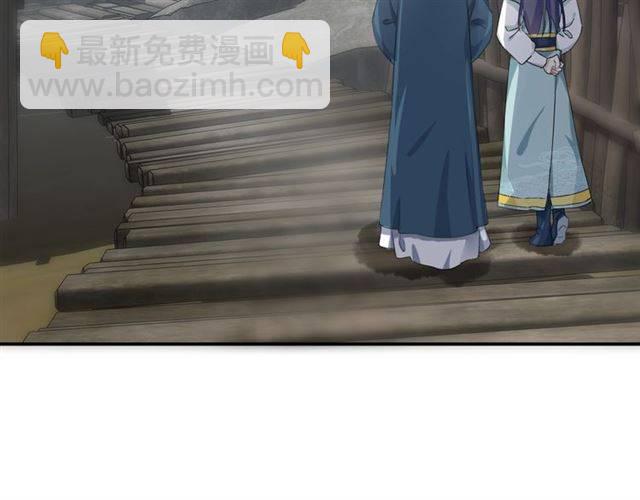 第44话 五年前的洪水之灾(1/2)-第47话