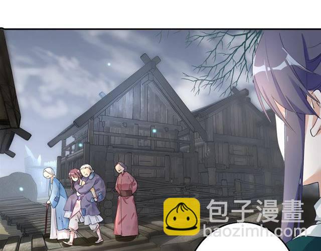 第44话 五年前的洪水之灾(1/2)-第47话