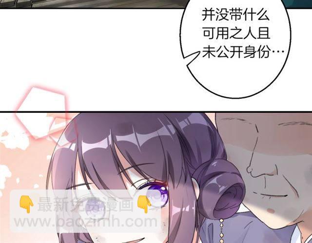 第44话 五年前的洪水之灾(1/2)-第47话