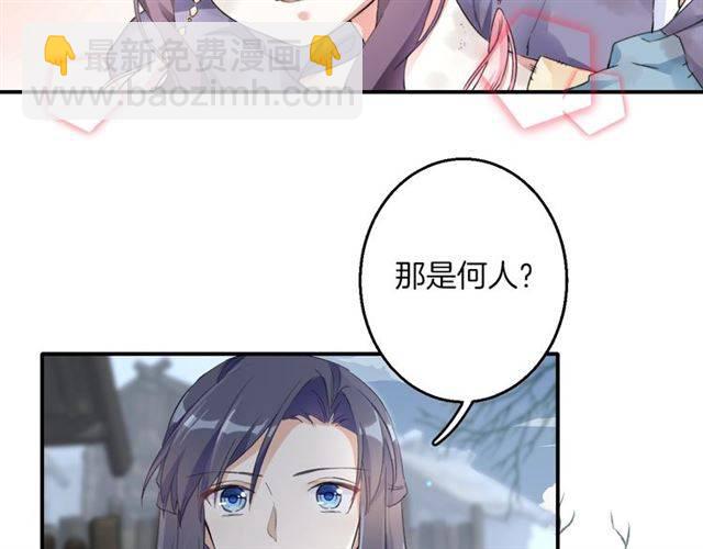 第44话 五年前的洪水之灾(1/2)-第47话