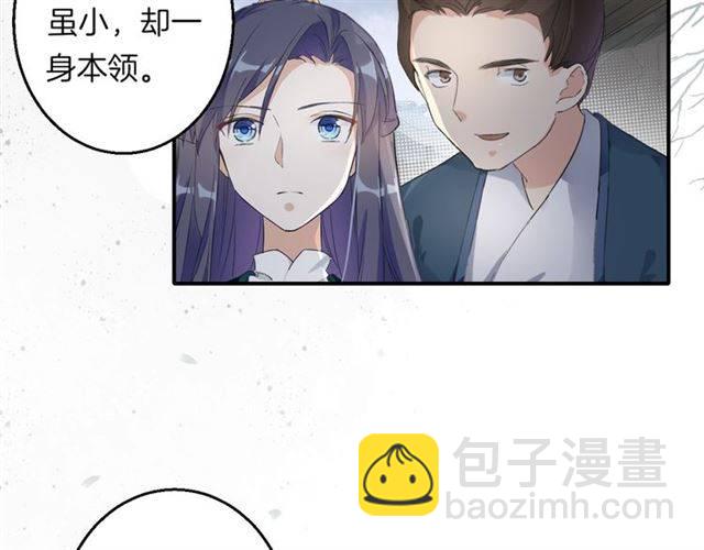 第44话 五年前的洪水之灾(1/2)-第47话