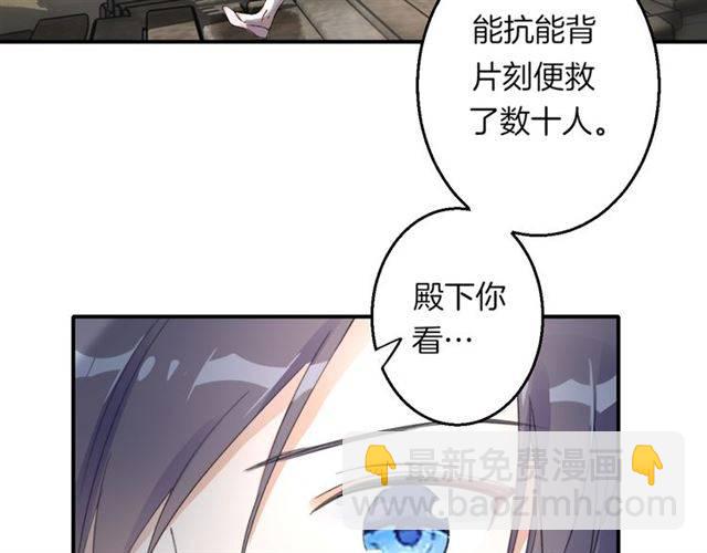 第44话 五年前的洪水之灾(1/2)-第47话