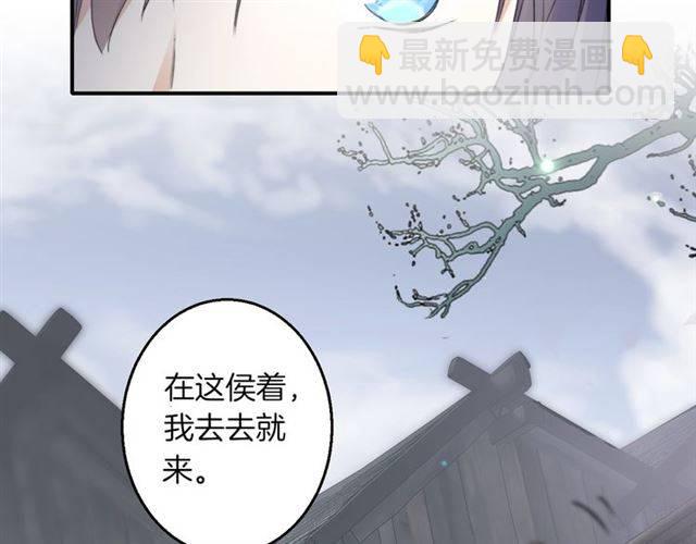 第44话 五年前的洪水之灾(1/2)-第47话