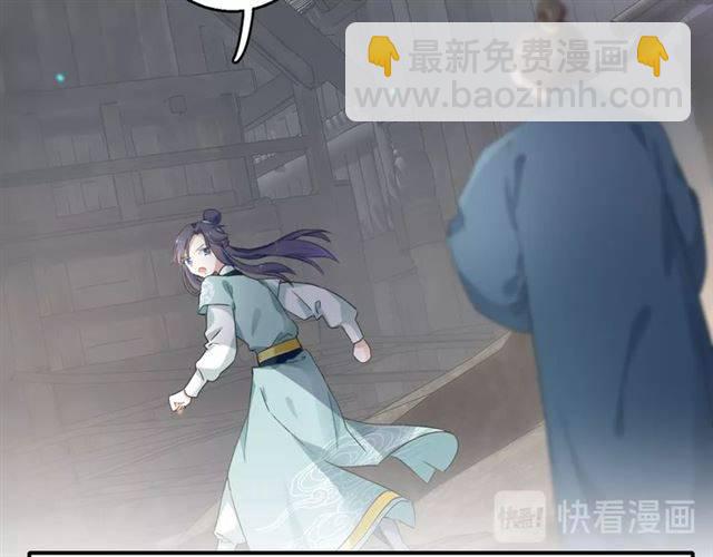 第44话 五年前的洪水之灾(1/2)-第47话