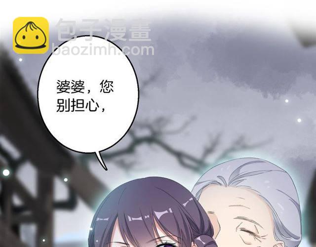 第44话 五年前的洪水之灾(1/2)-第47话