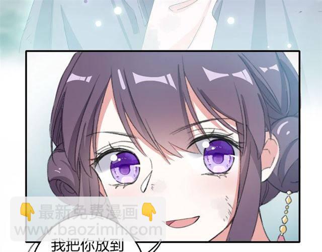 第44话 五年前的洪水之灾(1/2)-第47话