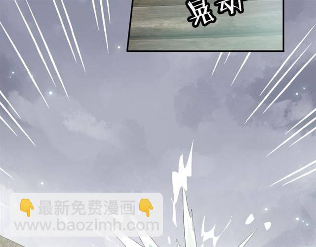 第44话 五年前的洪水之灾(1/2)-第47话