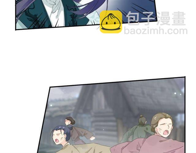 第44话 五年前的洪水之灾(1/2)-第47话