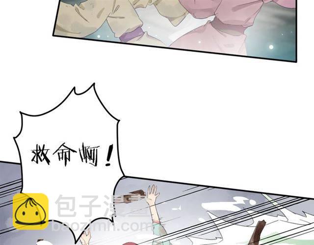 第44话 五年前的洪水之灾(1/2)-第47话