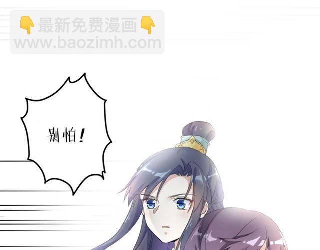 第44话 五年前的洪水之灾(1/2)-第47话