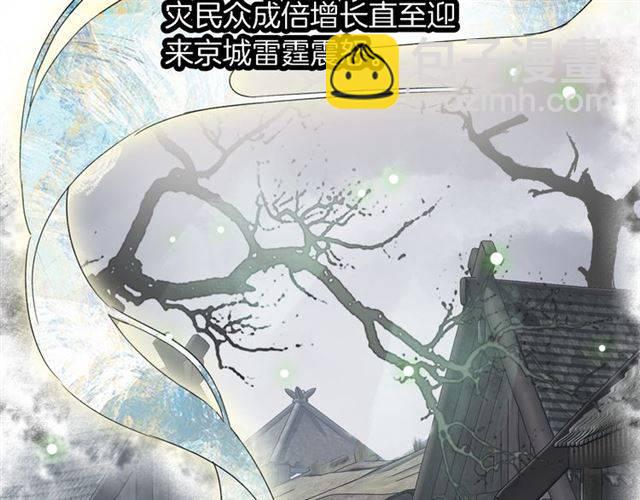第44话 五年前的洪水之灾(1/2)-第47话