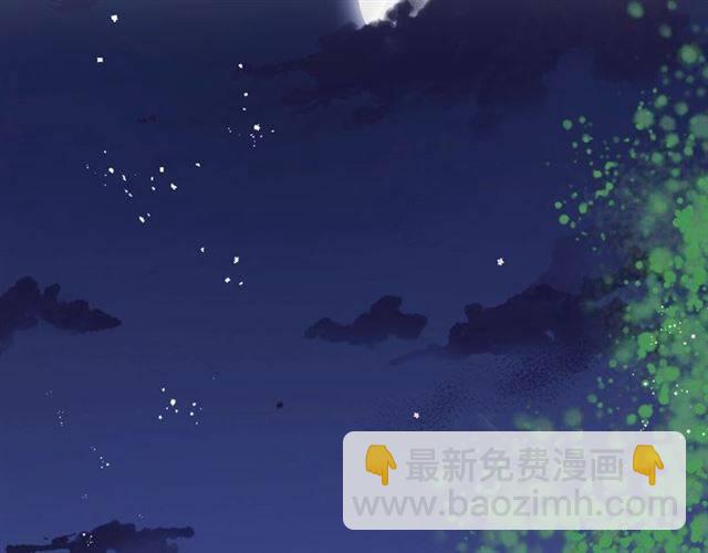 第46话 太子妃逛花楼？！(1/2)-第49话