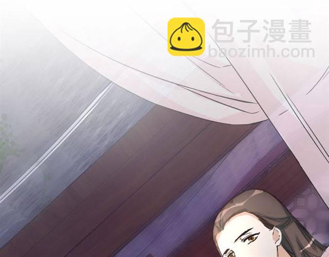 第46话 太子妃逛花楼？！(1/2)-第49话