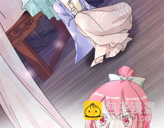 第46话 太子妃逛花楼？！(1/2)-第49话