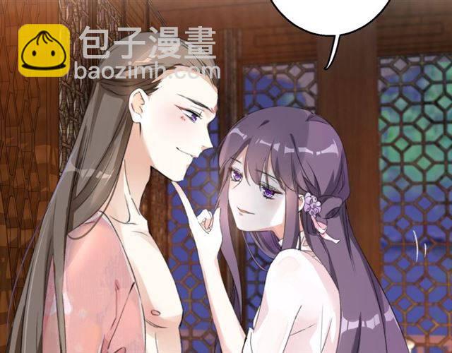 第46话 太子妃逛花楼？！(1/2)-第49话