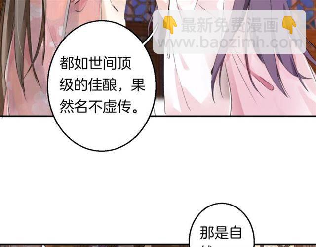 第46话 太子妃逛花楼？！(1/2)-第49话