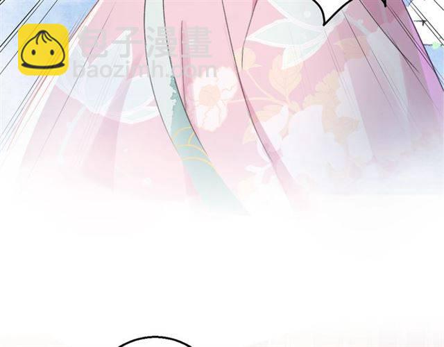 第46话 太子妃逛花楼？！(1/2)-第49话
