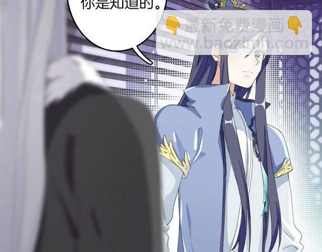 第48话 两大美男青楼相遇？(1/2)-第51话