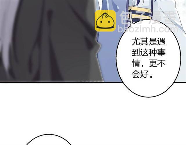 第48话 两大美男青楼相遇？(1/2)-第51话