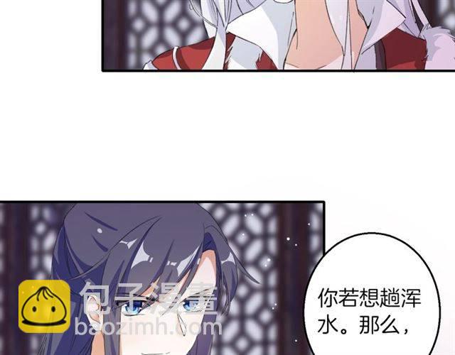 第48话 两大美男青楼相遇？(1/2)-第51话