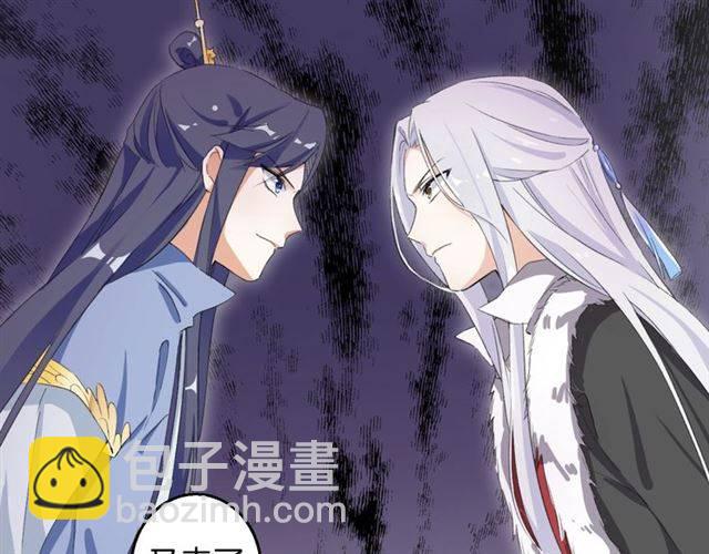 第48话 两大美男青楼相遇？(1/2)-第51话