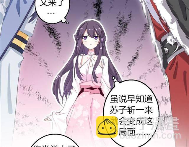 第48话 两大美男青楼相遇？(1/2)-第51话