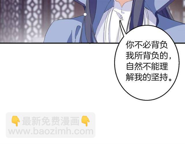 第48话 两大美男青楼相遇？(1/2)-第51话