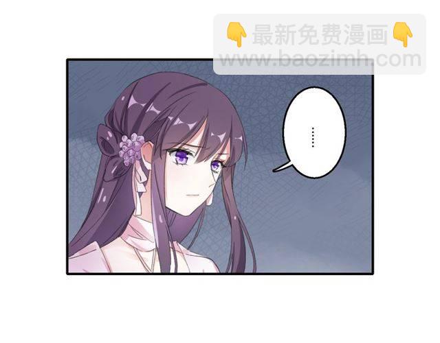 第48话 两大美男青楼相遇？(1/2)-第51话
