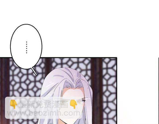 第48话 两大美男青楼相遇？(1/2)-第51话