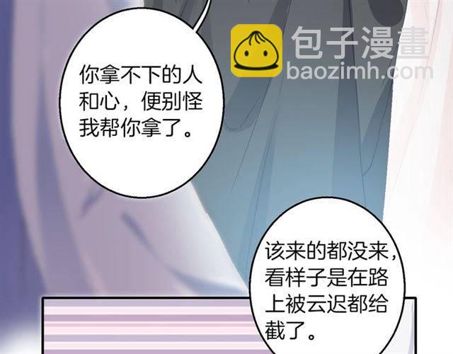 第48话 两大美男青楼相遇？(1/2)-第51话
