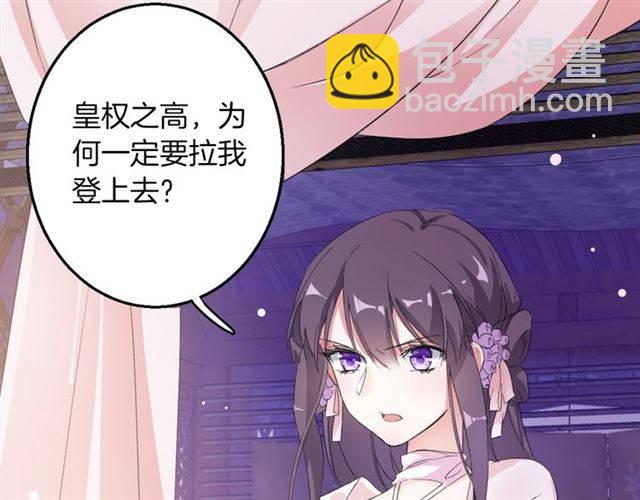 第48话 两大美男青楼相遇？(1/2)-第51话