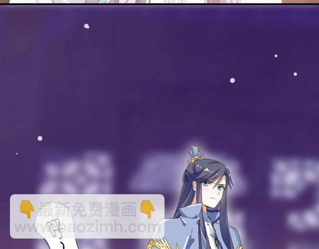 第48话 两大美男青楼相遇？(1/2)-第51话