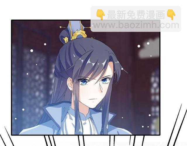 第48话 两大美男青楼相遇？(1/2)-第51话