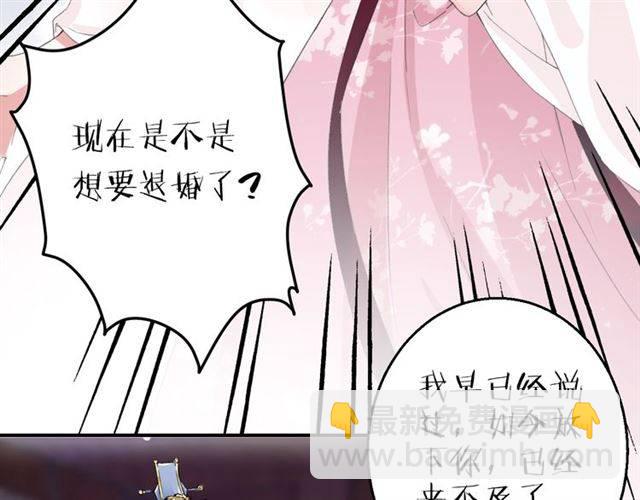 第48话 两大美男青楼相遇？(1/2)-第51话