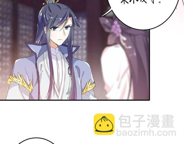 第48话 两大美男青楼相遇？(1/2)-第51话