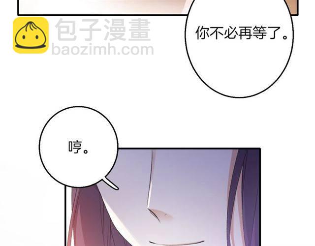 第48话 两大美男青楼相遇？(1/2)-第51话