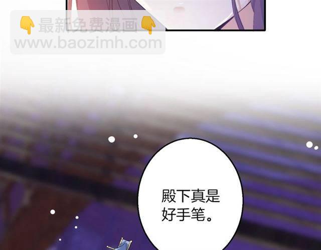 第48话 两大美男青楼相遇？(1/2)-第51话