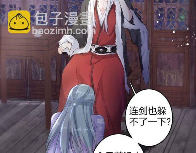 第48话 两大美男青楼相遇？(1/2)-第51话