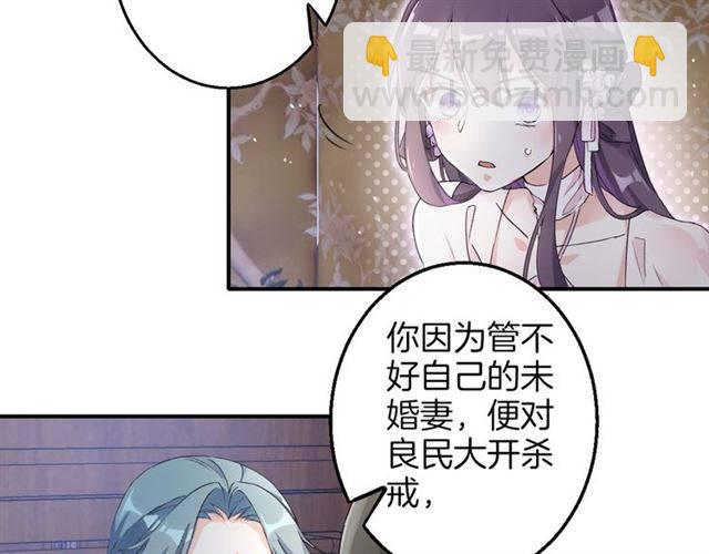 第48话 两大美男青楼相遇？(1/2)-第51话