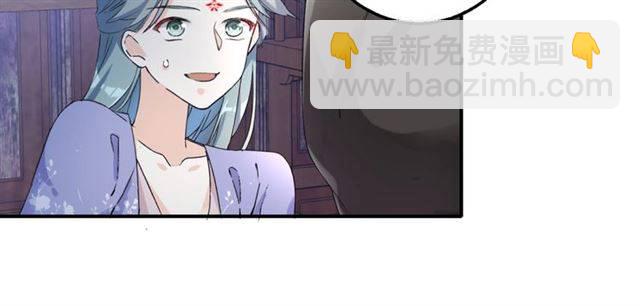 第48话 两大美男青楼相遇？(1/2)-第51话