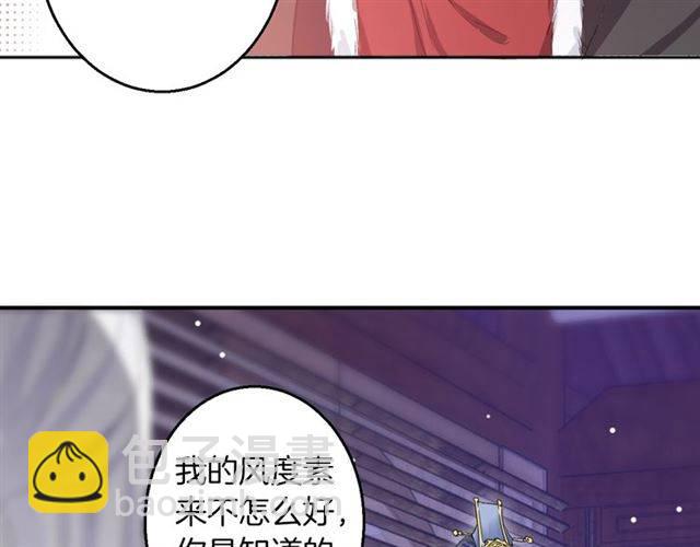 第48话 两大美男青楼相遇？(1/2)-第51话
