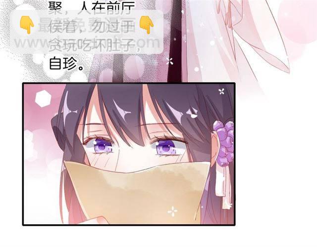 第50话 特殊的纸条(1/2)-第53话