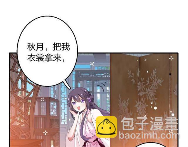 第50话 特殊的纸条(1/2)-第53话