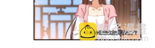 第50话 特殊的纸条(1/2)-第53话